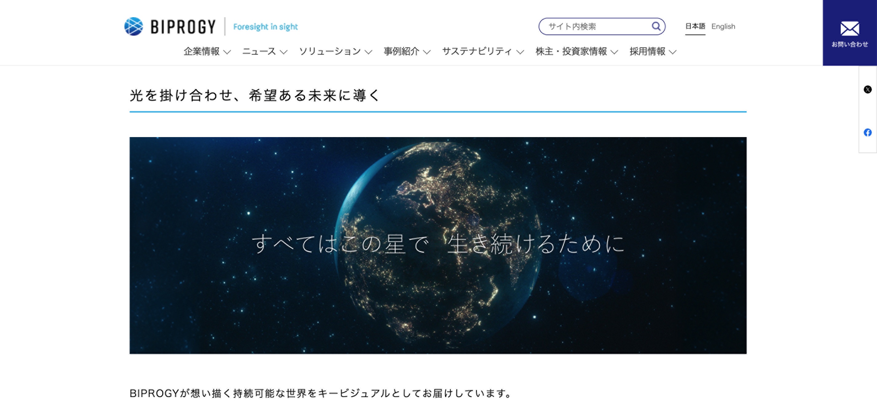 図：「デジタルコモンズ」のイメージ図