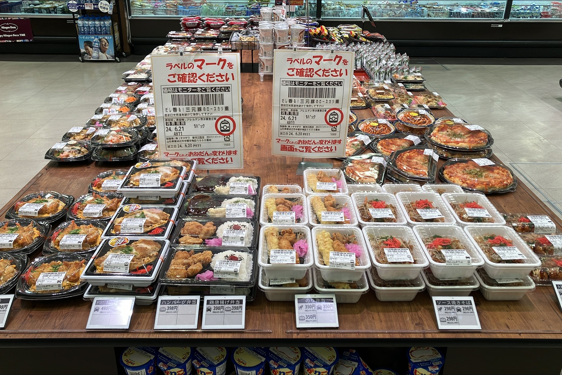 写真：店頭での実証実験の様子