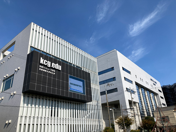 写真：KCGの外観。壁面に「kcg.edu」の看板がある。